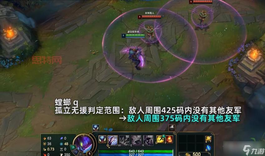 LOL螳螂加点技巧:攻击加点为主,生命加点为辅!