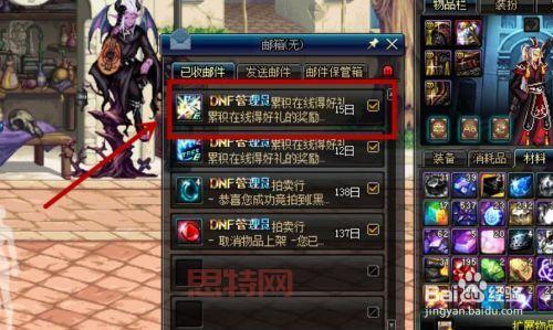 DNF达人契约值不值得买？看完这篇你就懂了！