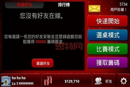 单机德州扑克：经典玩法，随时随地挑战自我