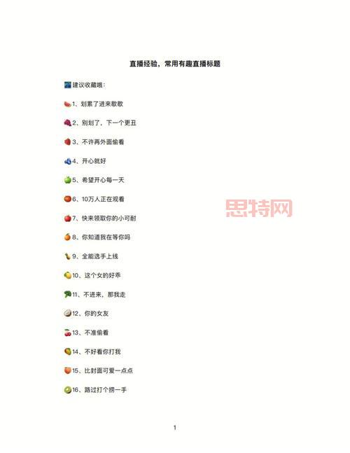 豆荚直播助手:虚拟人直播的幕后功臣