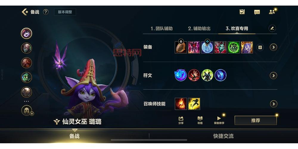 璐璐出装:蓝霸符、法爆、青龙刀,让你更强!