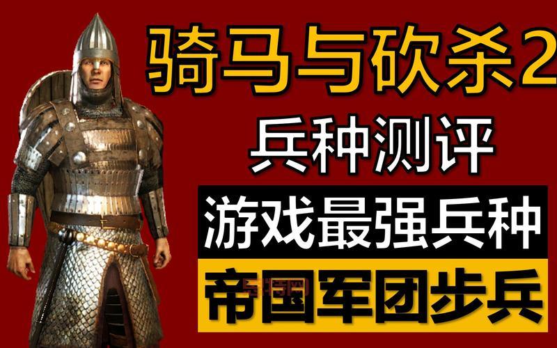 战争进化史2中文版攻略:兵种搭配,打造无敌军团!