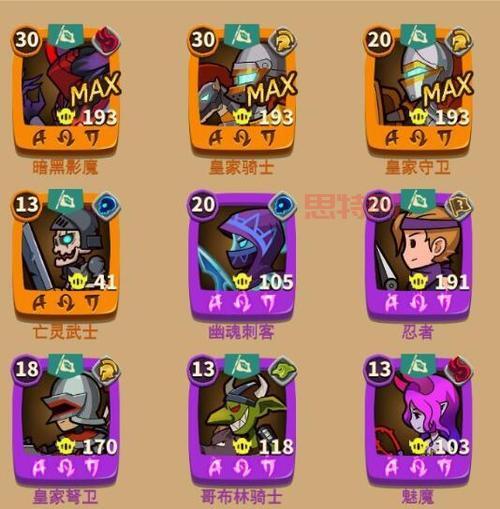 战争进化史2中文版攻略:兵种搭配,打造无敌军团!