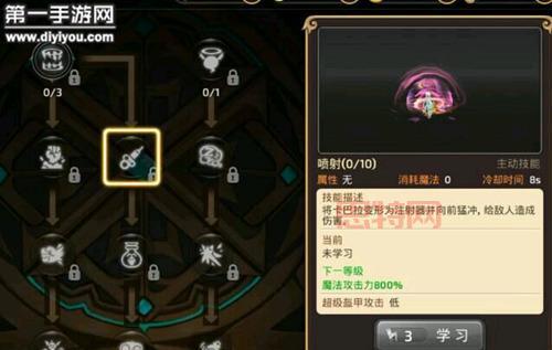 龙之谷手游炼金术士:学者一转,你值得拥有!