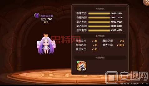 龙之谷手游炼金术士:学者一转,你值得拥有!