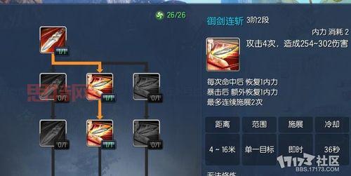 剑灵炎煌武器获取攻略：任务、副本、活动全方位解析