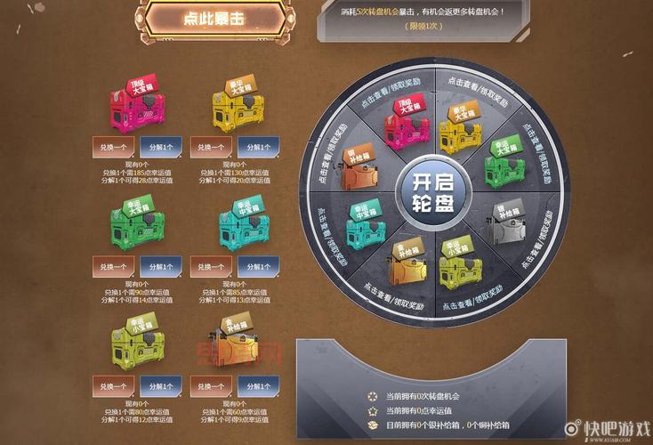 使命召唤OL激活码获取攻略：官方活动、最新内测招募