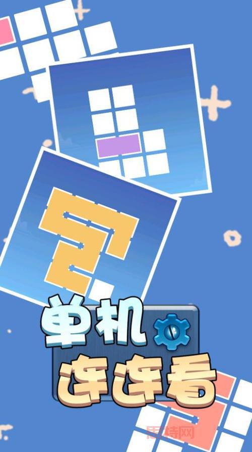 单机连连看:告别休闲, 挑战,快节奏消除!