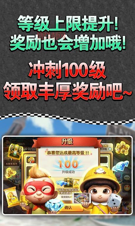 天天富翁：腾讯独家     ，休闲手游大作！