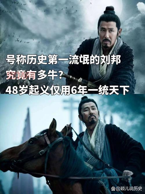 无敌OL：跨越时空，招募历史名将，一统天下！