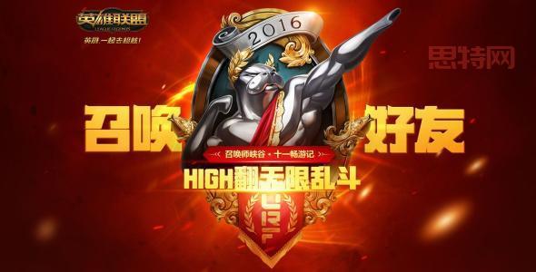 【无限火力】AP狼人：快速上手攻略，轻松carry全场！