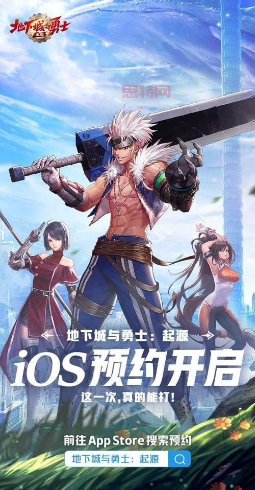 DNF地下城手游下载：重燃战斗     ，开启冒险之旅