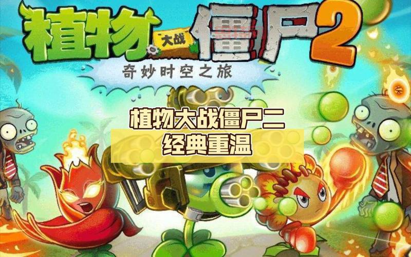 破碎虚空游戏下载:经典单机,重温儿时记忆,重燃热血