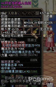 迷你寒冰虎技能详解：变身老虎，战斗更强！