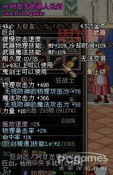 迷你寒冰虎技能详解：变身老虎，战斗更强！