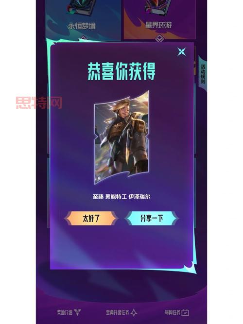 LOL蓝色精粹怎么获得？新手必看！快速攒蓝粹，解锁你的英雄梦！