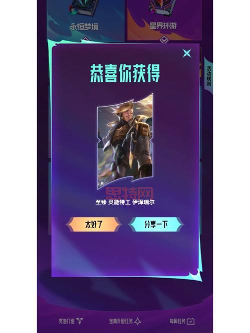 LOL蓝色精粹怎么获得？新手必看！快速攒蓝粹，解锁你的英雄梦！