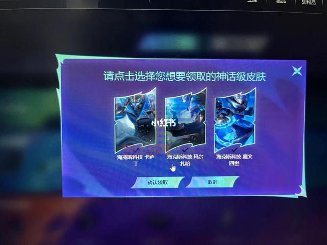 LOL蓝色精粹怎么获得？新手必看！快速攒蓝粹，解锁你的英雄梦！