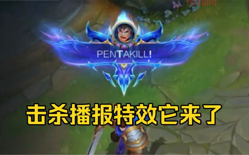 LOL蓝色精粹怎么获得？新手必看！快速攒蓝粹，解锁你的英雄梦！