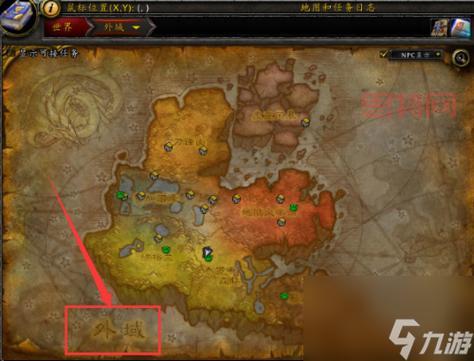 魔兽世界：达拉然传送门位置详解！