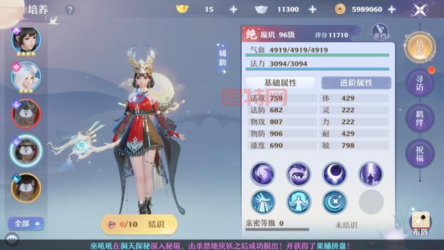 梦幻新诛仙侠义值攻略：快速刷满400点，轻松兑换仙友！