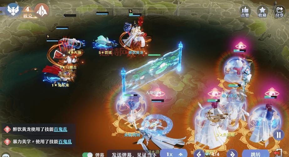 梦幻新诛仙侠义值攻略：快速刷满400点，轻松兑换仙友！