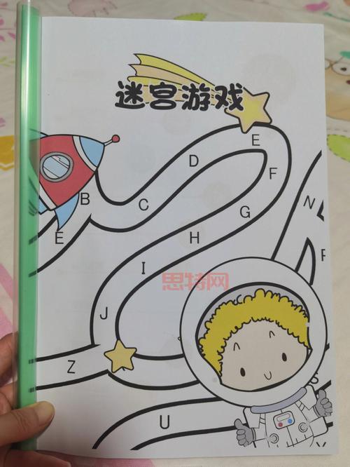 迷宫解锁:笑声与智力的完美结合