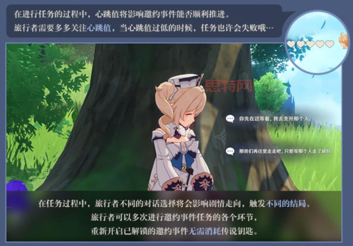 众生游心情值掉光怎么办?快速提升心情值的小技巧!