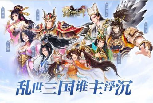 《三国无双online》: 首款三国横版格斗手游,四大职业等你体验!