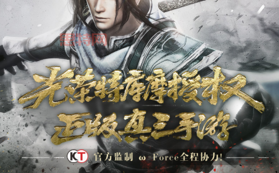 《三国无双online》: 首款三国横版格斗手游,四大职业等你体验!