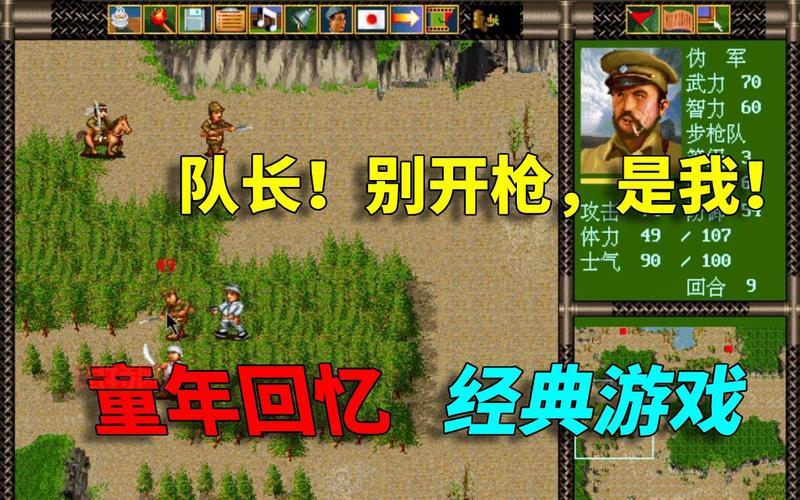 地雷战游戏下载:重温经典 抗日策略塔防游戏