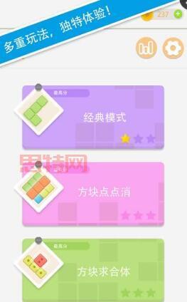 方块求合体:休闲益智,挑战你的合体策略!