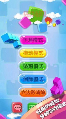 方块求合体:休闲益智,挑战你的合体策略!
