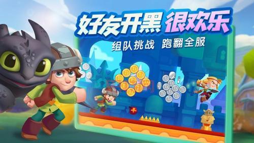 梦工场大冒险手游首测开启！阿宝、小嗝嗝邀你一起冒险