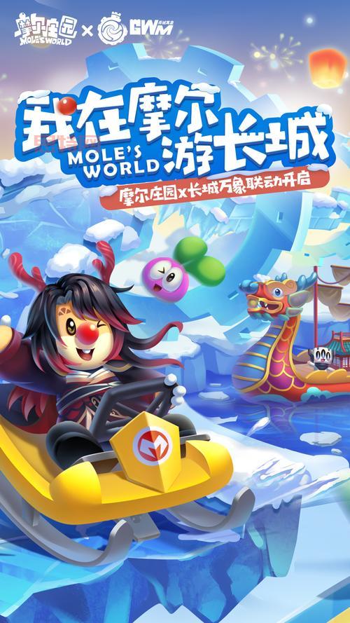 摩尔庄园手机版评测：怀旧、益智、养成，打造你的摩尔庄园！