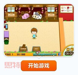 疯狂农场2中文版攻略：从菜鸟到农场主，轻松玩转经营策略！