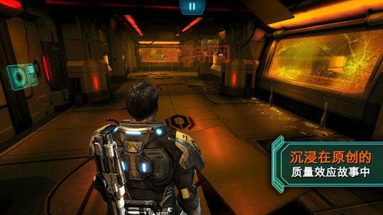 质量效应渗透者：重温经典潜行游戏，体验紧张     的战斗