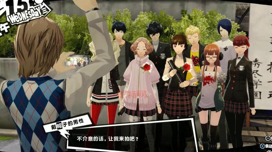 P5R课堂答题指南：告别答错烦恼，轻松获取魅力值