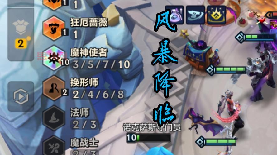 金铲铲之战索拉卡出装：两件大天使法杖加科技枪