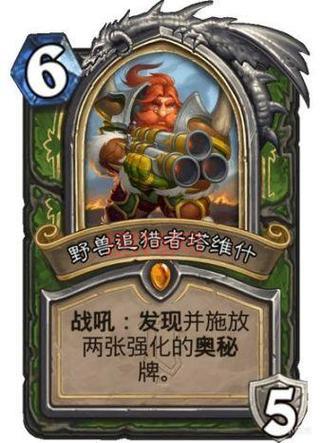 炉石传说国际服下载加速器推荐：告别卡顿，畅玩新版本