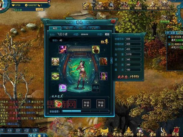 战将传说：2D封测，历史题材角色扮演，91wan平台火热开启