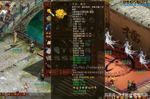 大话称谓:提升战力的秘密武器