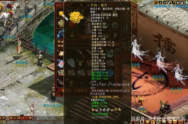 大话称谓：提升战力的秘密武器