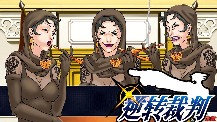 逆转裁判3下载：解谜冒险，法庭辩论，为冤案     ！