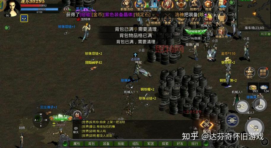 工人物语2:次世代 - 回忆经典,重温策略经营