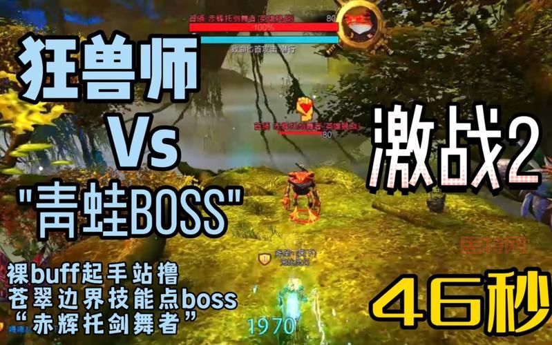 激战2哪个职业最肉？狂兽师、先驱者、誓剑士对比！