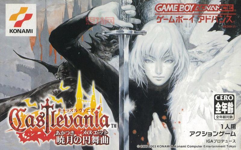 恶魔城晓月圆舞曲下载：2035年的日本，来须苍真的传奇！