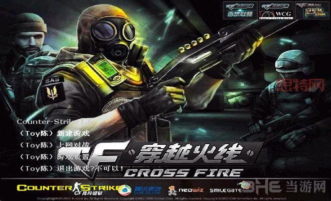 CS生化狂潮4单机版：修复BUG，完美体验！