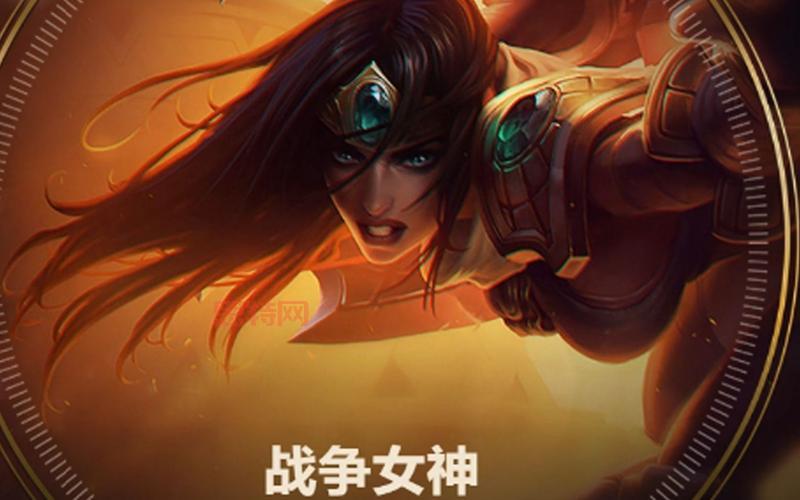 LOL战争女神出装攻略：T3 ADC 如何打出爆炸输出？