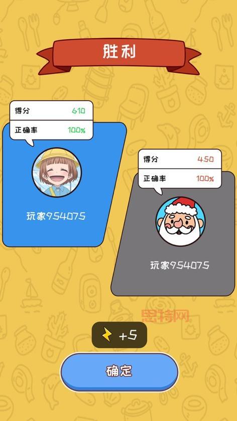 全网首档全明星剧情互动推理综艺《胜利的游戏》:挑战你的智商极限